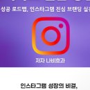 인슈핏