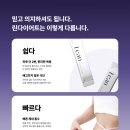미추홀부부한의원 네이버블로그