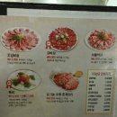 구이마루 이미지