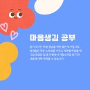 은석단과학원 이미지