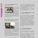 (주)이건이엔씨 - 안동시 금당길 152-16 | (주)이건이엔씨