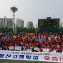 동산고등학교 앞 이미지