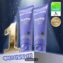당근헤어 - 김해시 | 당근헤어