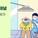 수성웰치과의원 네이버블로그