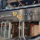 화반 네이버블로그