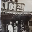 양지여관 이미지