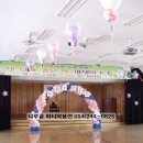 유강 초등학교 이미지