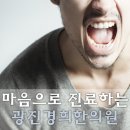 군자경희한의원 이미지