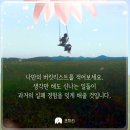 성공을 부르는 명리학 네이버블로그