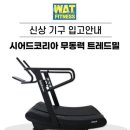 더휘트니스 이미지