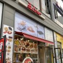 죠스떡볶이용인역북점