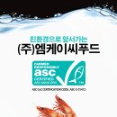 착한씨푸드(SEAFOOD) 이미지