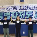 더챌린저태권도&줄넘기 이미지