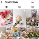 플라워위드유Flowerwithyou