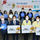 행복의 원 이미지