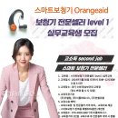 (주)이롬파트너스 이미지