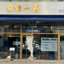 수원-0539 네이버블로그