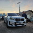 큐브50모터스 | 2024 BMW X1 xDrive 20i MSP 출고후기 안양전시장 화이트 모카시트 색상 및 11월 입항 예상 출고 대기...