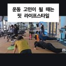 스타일핏209