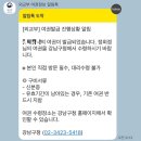 로로포토그라피 | [여권 온라인 재발급 후기] 국민은행&정부 24 신청 방법/발급 기간/강남구청 수령까지