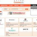 (주)워크사이트 이미지