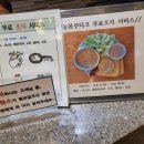 모텔늘봄