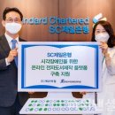 실로암커뮤니케이션 이미지