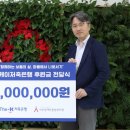 서부장애인종합복지관 | The-K 저축은행㈜, 서부장애인종합복지관에 후원금 전달