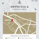 김창완밴드 콘서트 이미지