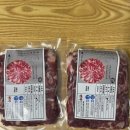 정성건재도매한약 | [그린푸드시스템] 첨세계 소금구이 후기에요~