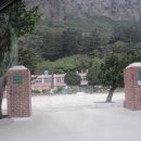 남양초등학교태하분교장 이미지