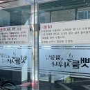 뱃들사우나.찜질방 이미지