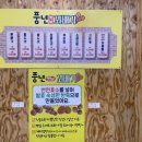 풍년옛날꽈배기 이미지