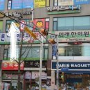 파리바게트 부평삼산점 이미지