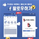 주식회사비앤에스
