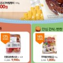 초록마을 광주하남점 이미지