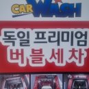 sk신정주유소 이미지