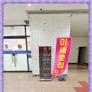 새시대 | 수원아이패드수리 믿고 맡길 수 있는 배터리 교체 서비스 후기