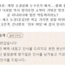 수양미장원