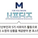 포유산부인과의원 이미지