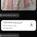 롯데목장 | 롯데 스위트파크 체험 후기