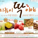 태산마트 - 시흥시 | 태산마트