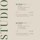 스튜디오808화성