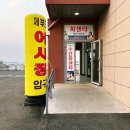 제부어시장 이미지