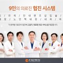 소망내과 이미지