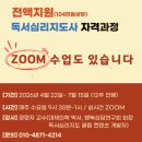 마음의 치유 독서심리 이미지