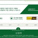 (주)숲에온 네이버블로그