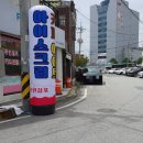 교현2동사무소 이미지