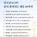 그루그루밍 | 26년도 6월의 2/2