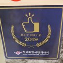 경희최우수한의원 이미지